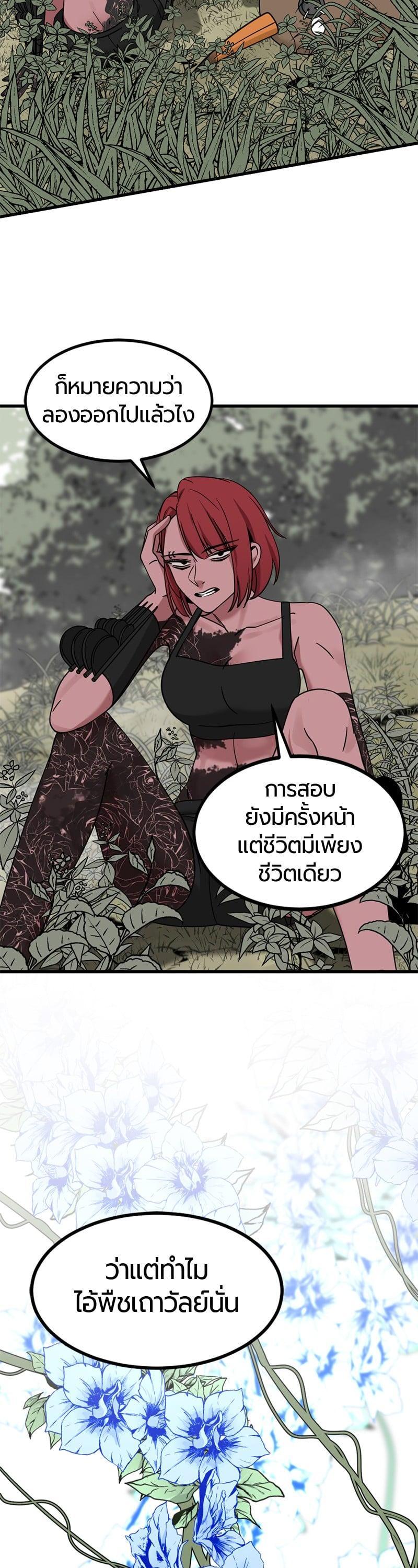 Manga-lc-com อ่านมังงะ อ่านการ์ตูน ออนไลน์ ฟรี HERO KILLER ตอนที่ 1 2 3 4 5 6 7 8 9 10 11 12 13 14 ฟรี ไม่มีโฆษณา Manga-lc - อ่าน มังงะ อ่าน การ์ตูน ออนไลน์ อ่านมังงะ ฟรี