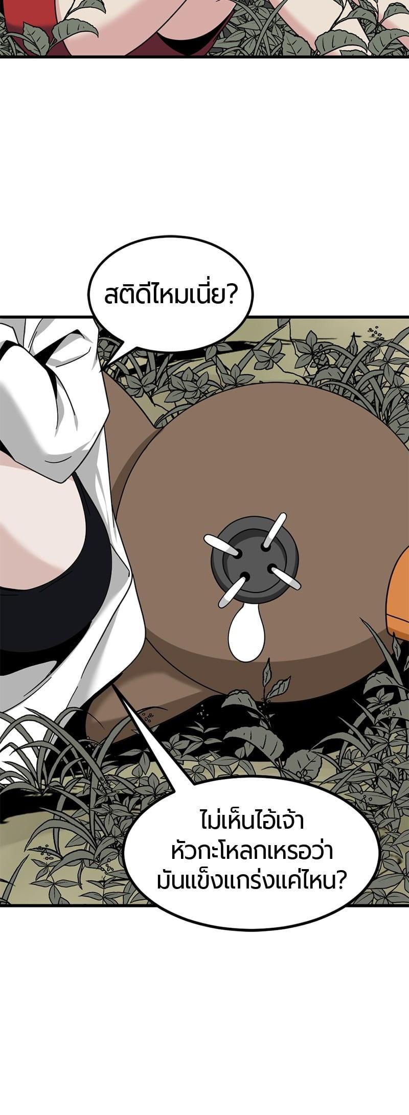 Manga-lc-com อ่านมังงะ อ่านการ์ตูน ออนไลน์ ฟรี HERO KILLER ตอนที่ 1 2 3 4 5 6 7 8 9 10 11 12 13 14 ฟรี ไม่มีโฆษณา Manga-lc - อ่าน มังงะ อ่าน การ์ตูน ออนไลน์ อ่านมังงะ ฟรี