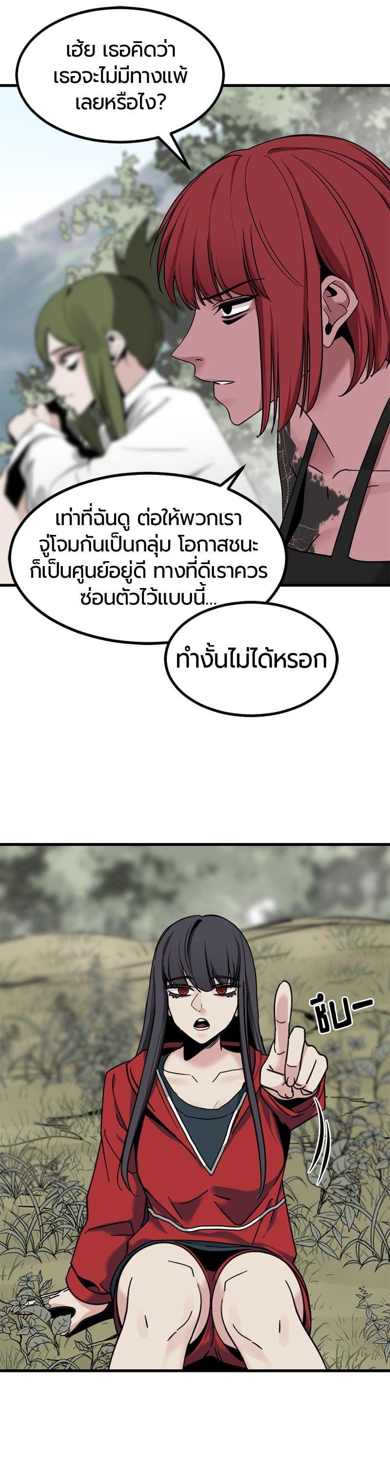 Manga-lc-com อ่านมังงะ อ่านการ์ตูน ออนไลน์ ฟรี HERO KILLER ตอนที่ 1 2 3 4 5 6 7 8 9 10 11 12 13 14 ฟรี ไม่มีโฆษณา Manga-lc - อ่าน มังงะ อ่าน การ์ตูน ออนไลน์ อ่านมังงะ ฟรี