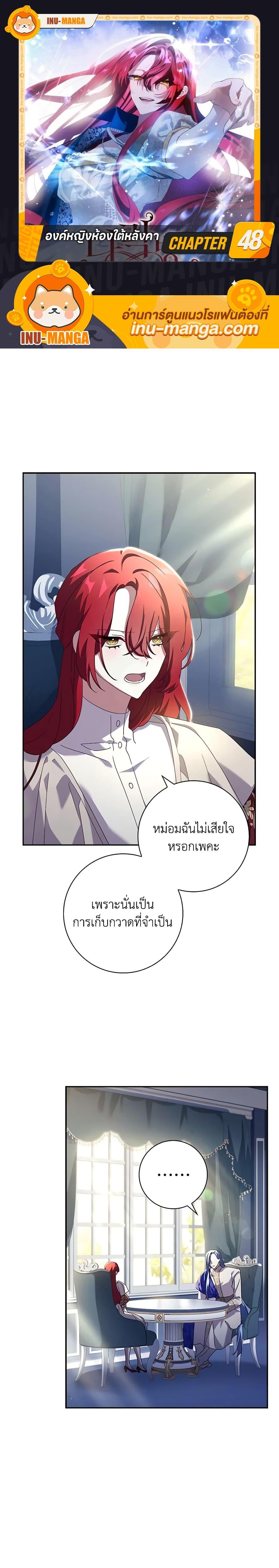Manga-lc-com อ่านมังงะ อ่านการ์ตูน ออนไลน์ ฟรี The Princess in the Attic ตอนที่ 1 2 3 4 5 6 7 8 9 10 11 12 13 14 ฟรี ไม่มีโฆษณา Manga-lc - อ่าน มังงะ อ่าน การ์ตูน ออนไลน์ อ่านมังงะ ฟรี