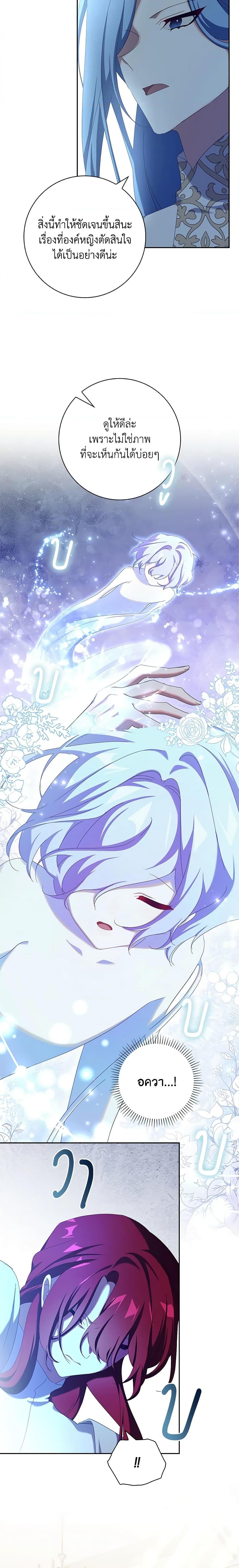 Manga-lc-com อ่านมังงะ อ่านการ์ตูน ออนไลน์ ฟรี The Princess in the Attic ตอนที่ 1 2 3 4 5 6 7 8 9 10 11 12 13 14 ฟรี ไม่มีโฆษณา Manga-lc - อ่าน มังงะ อ่าน การ์ตูน ออนไลน์ อ่านมังงะ ฟรี