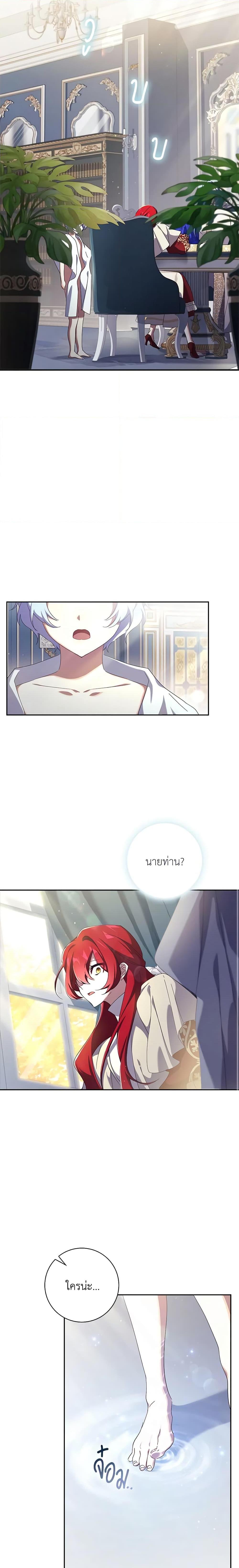 Manga-lc-com อ่านมังงะ อ่านการ์ตูน ออนไลน์ ฟรี The Princess in the Attic ตอนที่ 1 2 3 4 5 6 7 8 9 10 11 12 13 14 ฟรี ไม่มีโฆษณา Manga-lc - อ่าน มังงะ อ่าน การ์ตูน ออนไลน์ อ่านมังงะ ฟรี