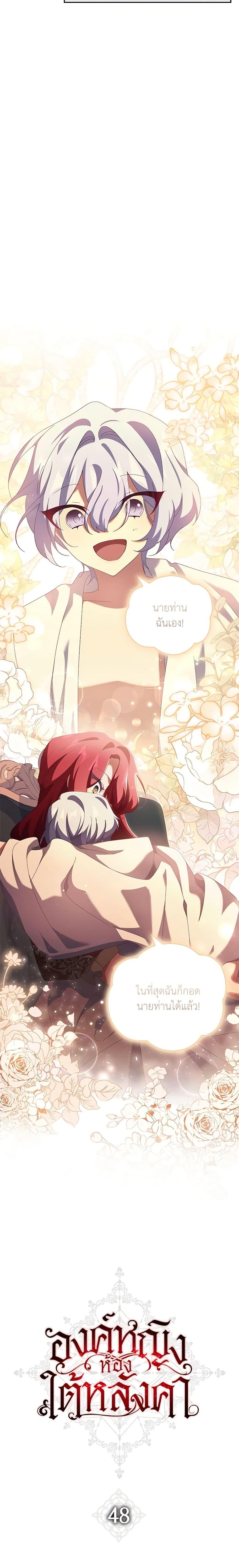 Manga-lc-com อ่านมังงะ อ่านการ์ตูน ออนไลน์ ฟรี The Princess in the Attic ตอนที่ 1 2 3 4 5 6 7 8 9 10 11 12 13 14 ฟรี ไม่มีโฆษณา Manga-lc - อ่าน มังงะ อ่าน การ์ตูน ออนไลน์ อ่านมังงะ ฟรี