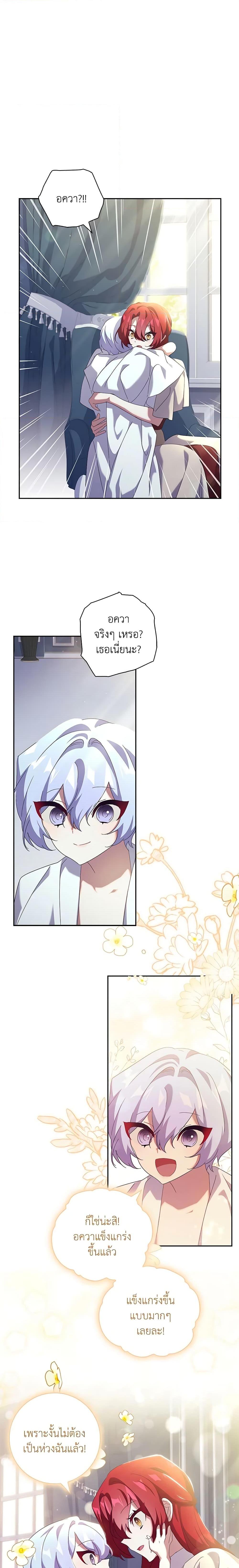 Manga-lc-com อ่านมังงะ อ่านการ์ตูน ออนไลน์ ฟรี The Princess in the Attic ตอนที่ 1 2 3 4 5 6 7 8 9 10 11 12 13 14 ฟรี ไม่มีโฆษณา Manga-lc - อ่าน มังงะ อ่าน การ์ตูน ออนไลน์ อ่านมังงะ ฟรี