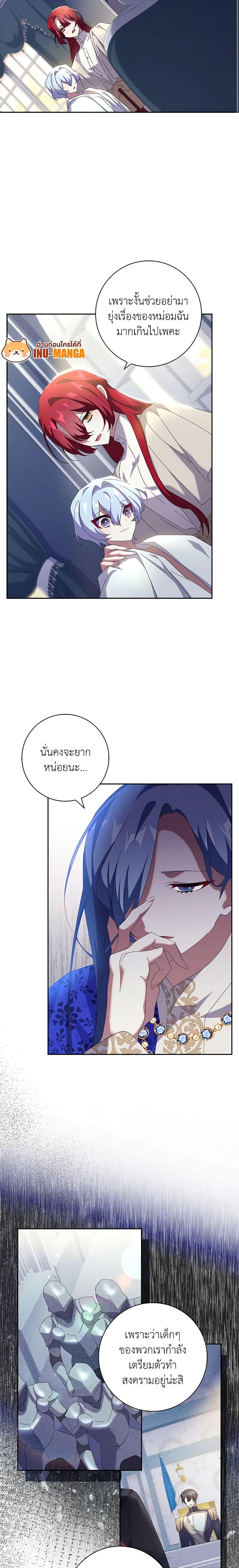 Manga-lc-com อ่านมังงะ อ่านการ์ตูน ออนไลน์ ฟรี The Princess in the Attic ตอนที่ 1 2 3 4 5 6 7 8 9 10 11 12 13 14 ฟรี ไม่มีโฆษณา Manga-lc - อ่าน มังงะ อ่าน การ์ตูน ออนไลน์ อ่านมังงะ ฟรี