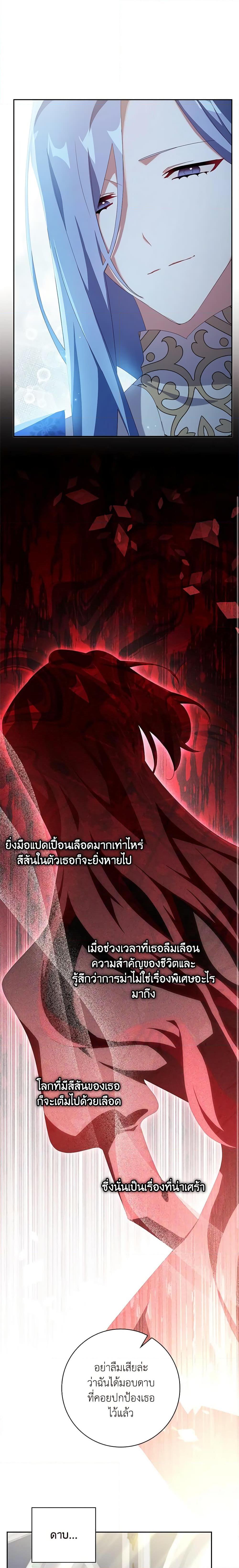 Manga-lc-com อ่านมังงะ อ่านการ์ตูน ออนไลน์ ฟรี The Princess in the Attic ตอนที่ 1 2 3 4 5 6 7 8 9 10 11 12 13 14 ฟรี ไม่มีโฆษณา Manga-lc - อ่าน มังงะ อ่าน การ์ตูน ออนไลน์ อ่านมังงะ ฟรี