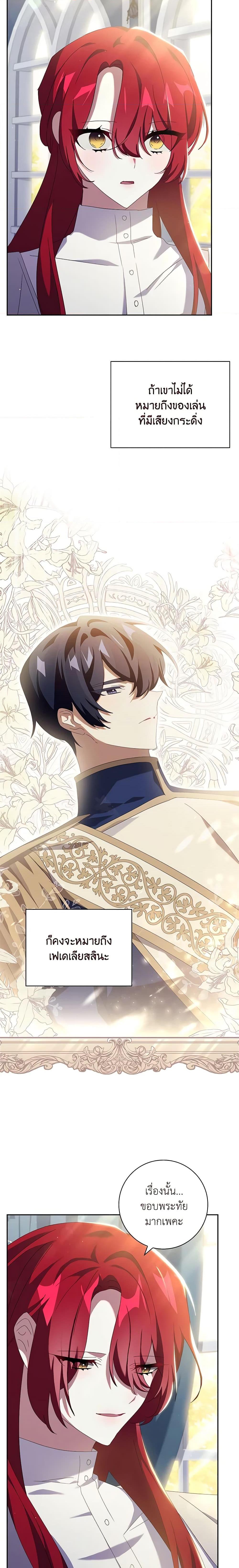 Manga-lc-com อ่านมังงะ อ่านการ์ตูน ออนไลน์ ฟรี The Princess in the Attic ตอนที่ 1 2 3 4 5 6 7 8 9 10 11 12 13 14 ฟรี ไม่มีโฆษณา Manga-lc - อ่าน มังงะ อ่าน การ์ตูน ออนไลน์ อ่านมังงะ ฟรี