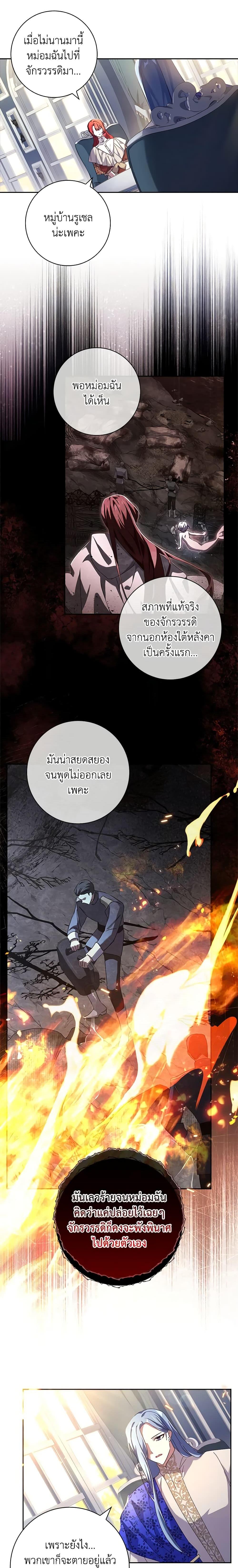 Manga-lc-com อ่านมังงะ อ่านการ์ตูน ออนไลน์ ฟรี The Princess in the Attic ตอนที่ 1 2 3 4 5 6 7 8 9 10 11 12 13 14 ฟรี ไม่มีโฆษณา Manga-lc - อ่าน มังงะ อ่าน การ์ตูน ออนไลน์ อ่านมังงะ ฟรี