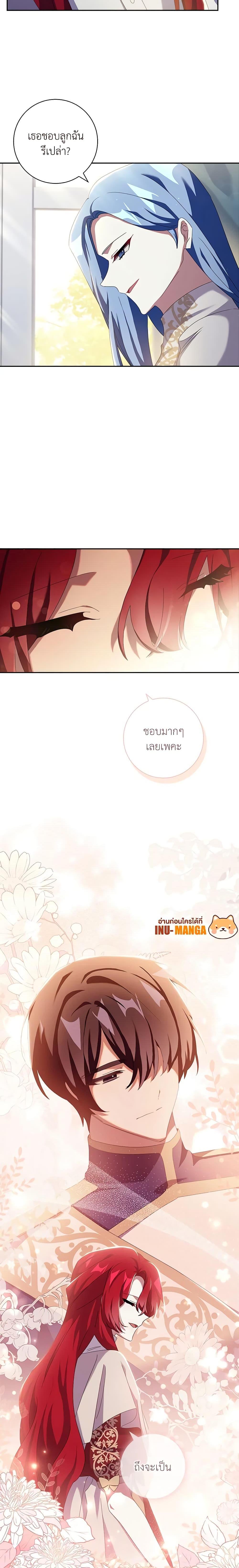 Manga-lc-com อ่านมังงะ อ่านการ์ตูน ออนไลน์ ฟรี The Princess in the Attic ตอนที่ 1 2 3 4 5 6 7 8 9 10 11 12 13 14 ฟรี ไม่มีโฆษณา Manga-lc - อ่าน มังงะ อ่าน การ์ตูน ออนไลน์ อ่านมังงะ ฟรี