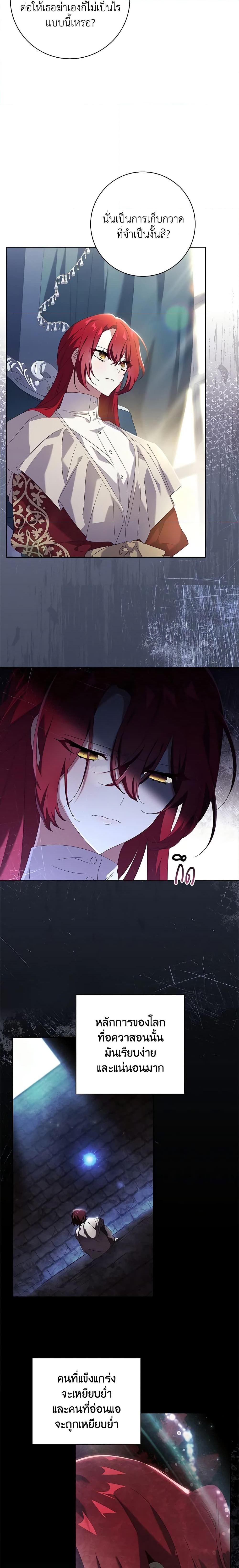 Manga-lc-com อ่านมังงะ อ่านการ์ตูน ออนไลน์ ฟรี The Princess in the Attic ตอนที่ 1 2 3 4 5 6 7 8 9 10 11 12 13 14 ฟรี ไม่มีโฆษณา Manga-lc - อ่าน มังงะ อ่าน การ์ตูน ออนไลน์ อ่านมังงะ ฟรี