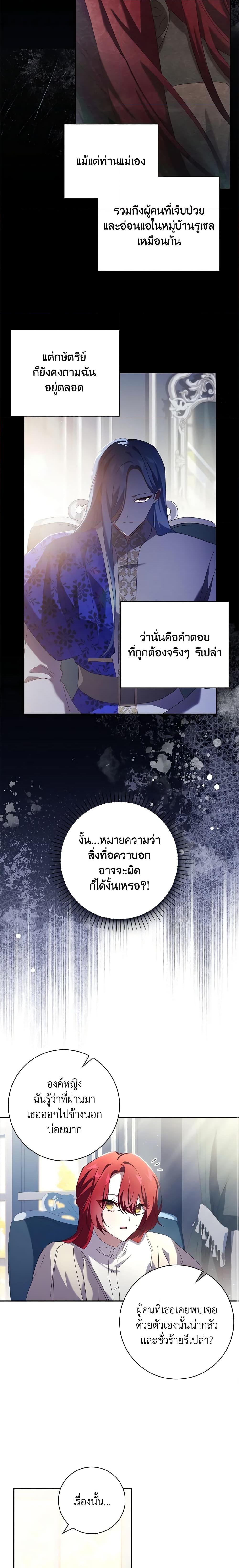 Manga-lc-com อ่านมังงะ อ่านการ์ตูน ออนไลน์ ฟรี The Princess in the Attic ตอนที่ 1 2 3 4 5 6 7 8 9 10 11 12 13 14 ฟรี ไม่มีโฆษณา Manga-lc - อ่าน มังงะ อ่าน การ์ตูน ออนไลน์ อ่านมังงะ ฟรี