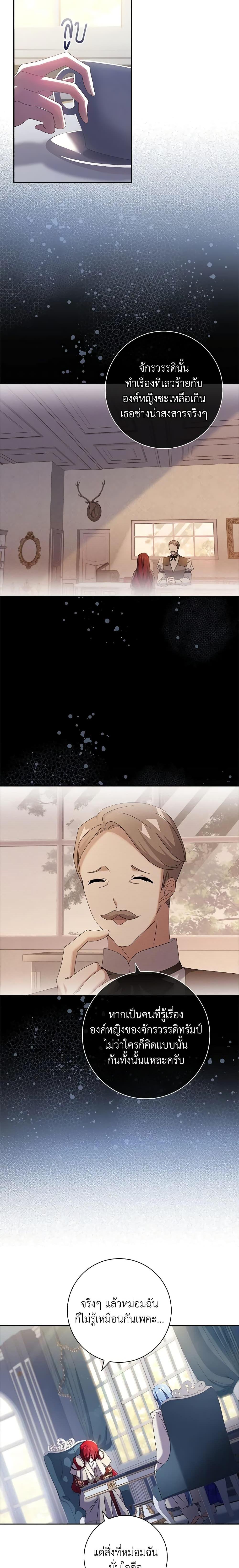 Manga-lc-com อ่านมังงะ อ่านการ์ตูน ออนไลน์ ฟรี The Princess in the Attic ตอนที่ 1 2 3 4 5 6 7 8 9 10 11 12 13 14 ฟรี ไม่มีโฆษณา Manga-lc - อ่าน มังงะ อ่าน การ์ตูน ออนไลน์ อ่านมังงะ ฟรี