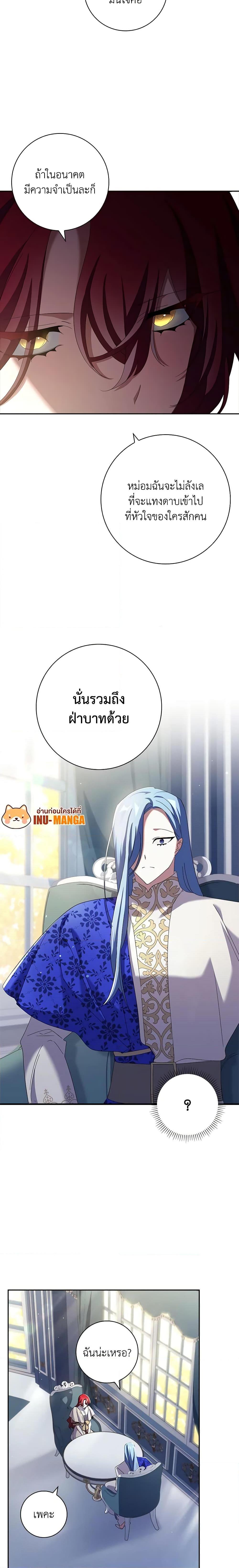 Manga-lc-com อ่านมังงะ อ่านการ์ตูน ออนไลน์ ฟรี The Princess in the Attic ตอนที่ 1 2 3 4 5 6 7 8 9 10 11 12 13 14 ฟรี ไม่มีโฆษณา Manga-lc - อ่าน มังงะ อ่าน การ์ตูน ออนไลน์ อ่านมังงะ ฟรี