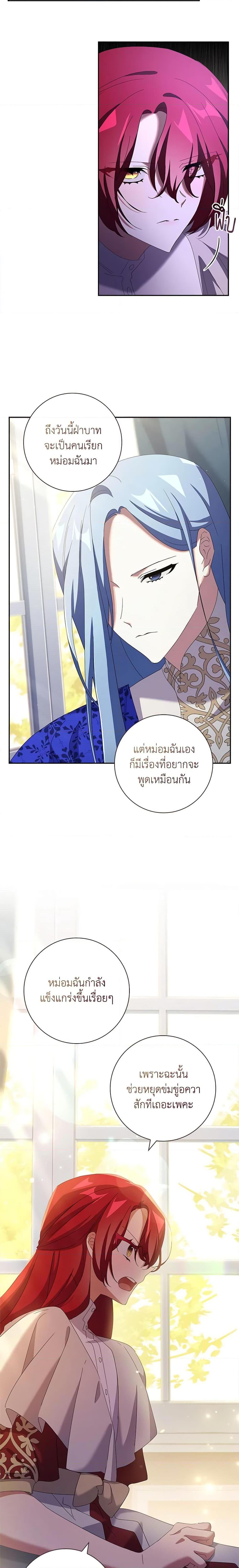 Manga-lc-com อ่านมังงะ อ่านการ์ตูน ออนไลน์ ฟรี The Princess in the Attic ตอนที่ 1 2 3 4 5 6 7 8 9 10 11 12 13 14 ฟรี ไม่มีโฆษณา Manga-lc - อ่าน มังงะ อ่าน การ์ตูน ออนไลน์ อ่านมังงะ ฟรี