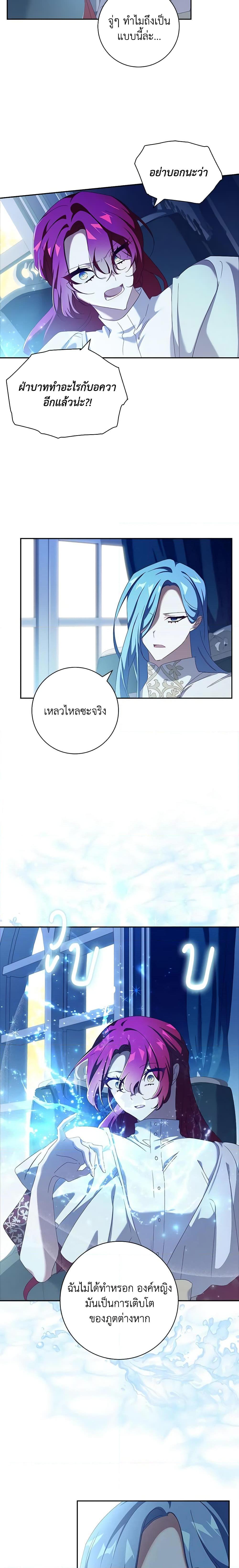 Manga-lc-com อ่านมังงะ อ่านการ์ตูน ออนไลน์ ฟรี The Princess in the Attic ตอนที่ 1 2 3 4 5 6 7 8 9 10 11 12 13 14 ฟรี ไม่มีโฆษณา Manga-lc - อ่าน มังงะ อ่าน การ์ตูน ออนไลน์ อ่านมังงะ ฟรี