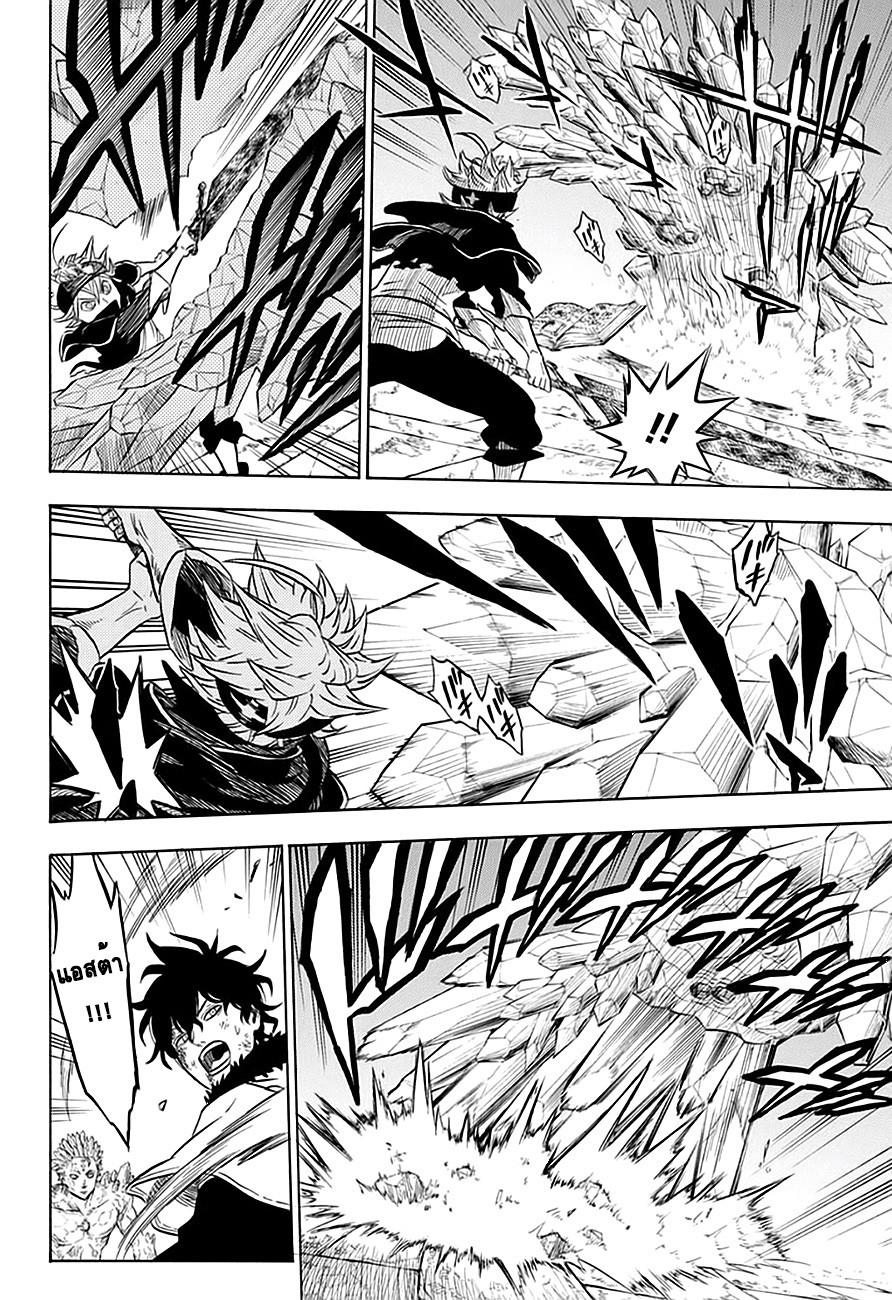 Manga-lc-com อ่านมังงะ อ่านการ์ตูน ออนไลน์ ฟรี Black Clover ตอนที่ 1 2 3 4 5 6 7 8 9 10 11 12 13 14 ฟรี ไม่มีโฆษณา Manga-lc - อ่าน มังงะ อ่าน การ์ตูน ออนไลน์ อ่านมังงะ ฟรี