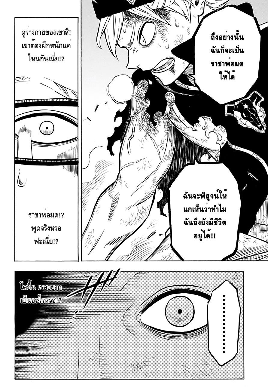 Manga-lc-com อ่านมังงะ อ่านการ์ตูน ออนไลน์ ฟรี Black Clover ตอนที่ 1 2 3 4 5 6 7 8 9 10 11 12 13 14 ฟรี ไม่มีโฆษณา Manga-lc - อ่าน มังงะ อ่าน การ์ตูน ออนไลน์ อ่านมังงะ ฟรี