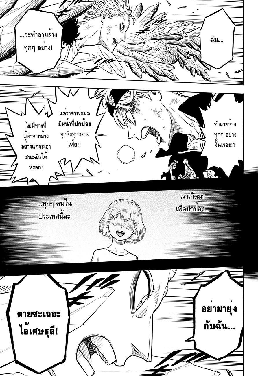 Manga-lc-com อ่านมังงะ อ่านการ์ตูน ออนไลน์ ฟรี Black Clover ตอนที่ 1 2 3 4 5 6 7 8 9 10 11 12 13 14 ฟรี ไม่มีโฆษณา Manga-lc - อ่าน มังงะ อ่าน การ์ตูน ออนไลน์ อ่านมังงะ ฟรี