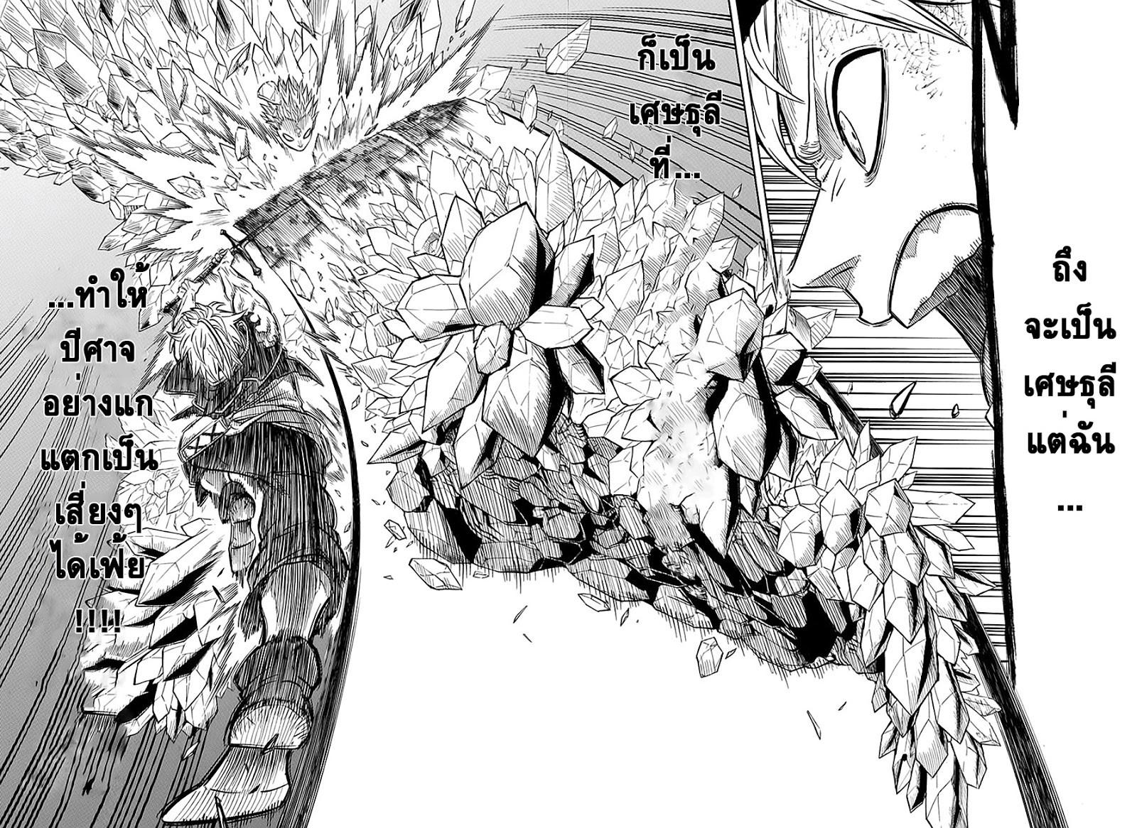 Manga-lc-com อ่านมังงะ อ่านการ์ตูน ออนไลน์ ฟรี Black Clover ตอนที่ 1 2 3 4 5 6 7 8 9 10 11 12 13 14 ฟรี ไม่มีโฆษณา Manga-lc - อ่าน มังงะ อ่าน การ์ตูน ออนไลน์ อ่านมังงะ ฟรี