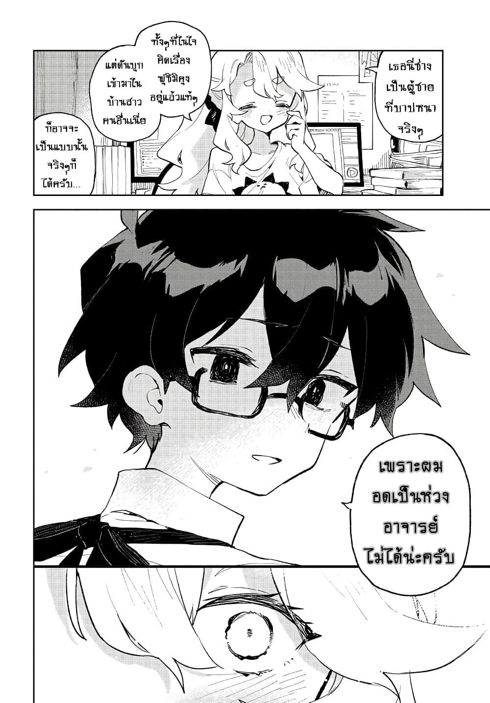 Manga-lc-com อ่านมังงะ อ่านการ์ตูน ออนไลน์ ฟรี Kimi no Love wo Misetekure! ตอนที่ 1 2 3 4 5 6 7 8 9 10 11 12 13 14 ฟรี ไม่มีโฆษณา Manga-lc - อ่าน มังงะ อ่าน การ์ตูน ออนไลน์ อ่านมังงะ ฟรี