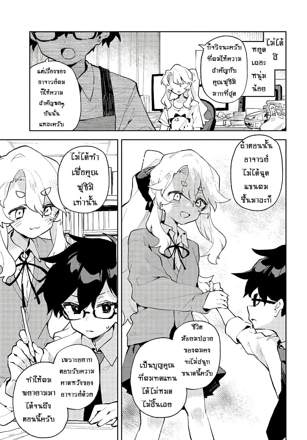 Manga-lc-com อ่านมังงะ อ่านการ์ตูน ออนไลน์ ฟรี Kimi no Love wo Misetekure! ตอนที่ 1 2 3 4 5 6 7 8 9 10 11 12 13 14 ฟรี ไม่มีโฆษณา Manga-lc - อ่าน มังงะ อ่าน การ์ตูน ออนไลน์ อ่านมังงะ ฟรี