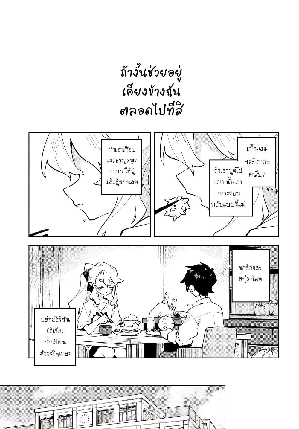Manga-lc-com อ่านมังงะ อ่านการ์ตูน ออนไลน์ ฟรี Kimi no Love wo Misetekure! ตอนที่ 1 2 3 4 5 6 7 8 9 10 11 12 13 14 ฟรี ไม่มีโฆษณา Manga-lc - อ่าน มังงะ อ่าน การ์ตูน ออนไลน์ อ่านมังงะ ฟรี
