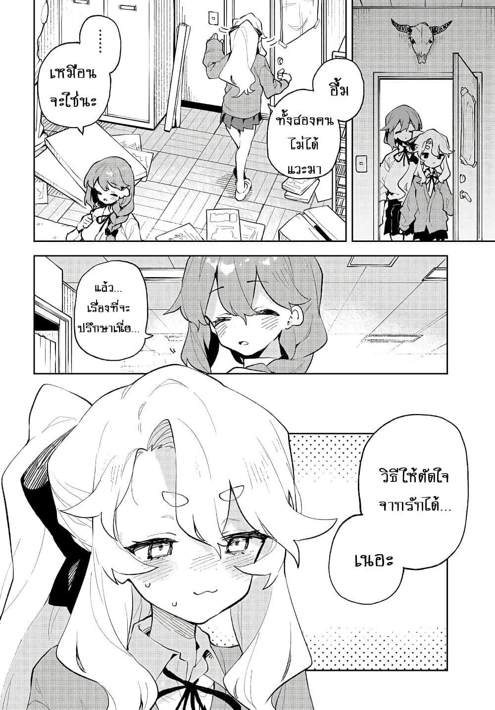 Manga-lc-com อ่านมังงะ อ่านการ์ตูน ออนไลน์ ฟรี Kimi no Love wo Misetekure! ตอนที่ 1 2 3 4 5 6 7 8 9 10 11 12 13 14 ฟรี ไม่มีโฆษณา Manga-lc - อ่าน มังงะ อ่าน การ์ตูน ออนไลน์ อ่านมังงะ ฟรี