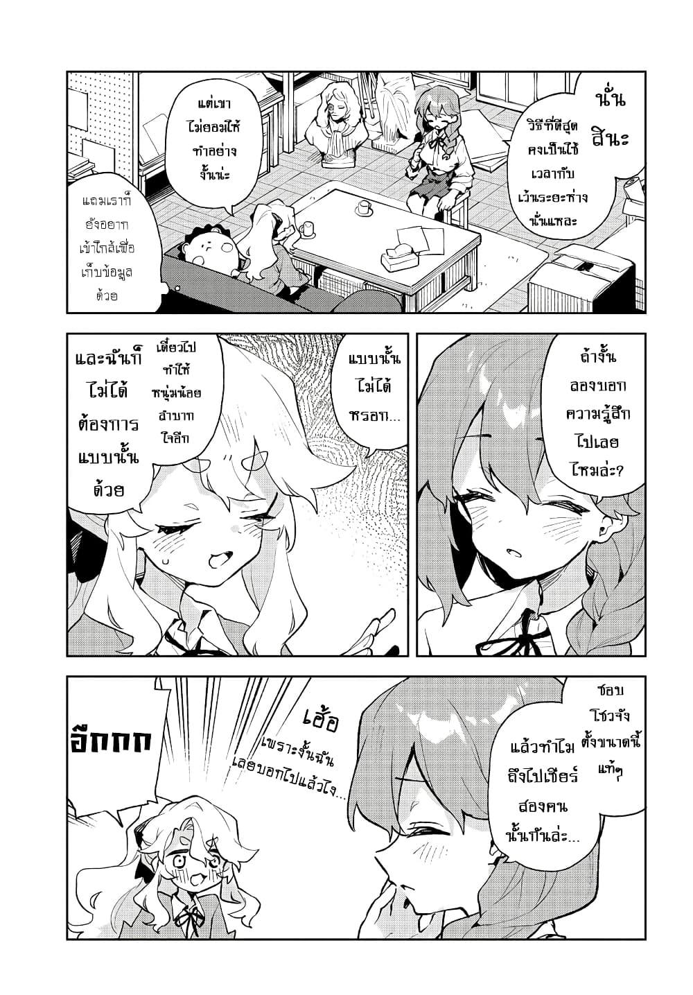 Manga-lc-com อ่านมังงะ อ่านการ์ตูน ออนไลน์ ฟรี Kimi no Love wo Misetekure! ตอนที่ 1 2 3 4 5 6 7 8 9 10 11 12 13 14 ฟรี ไม่มีโฆษณา Manga-lc - อ่าน มังงะ อ่าน การ์ตูน ออนไลน์ อ่านมังงะ ฟรี