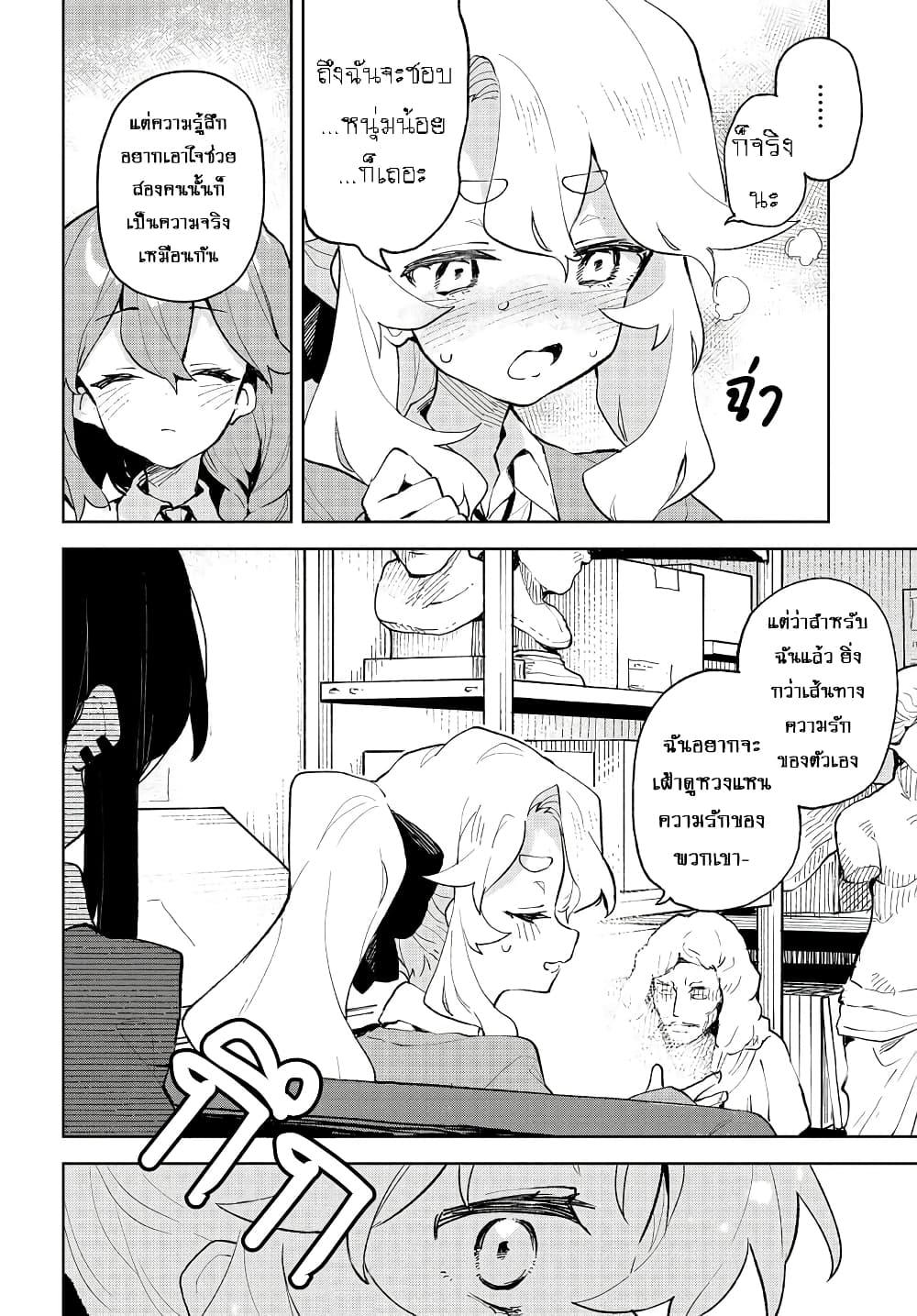 Manga-lc-com อ่านมังงะ อ่านการ์ตูน ออนไลน์ ฟรี Kimi no Love wo Misetekure! ตอนที่ 1 2 3 4 5 6 7 8 9 10 11 12 13 14 ฟรี ไม่มีโฆษณา Manga-lc - อ่าน มังงะ อ่าน การ์ตูน ออนไลน์ อ่านมังงะ ฟรี