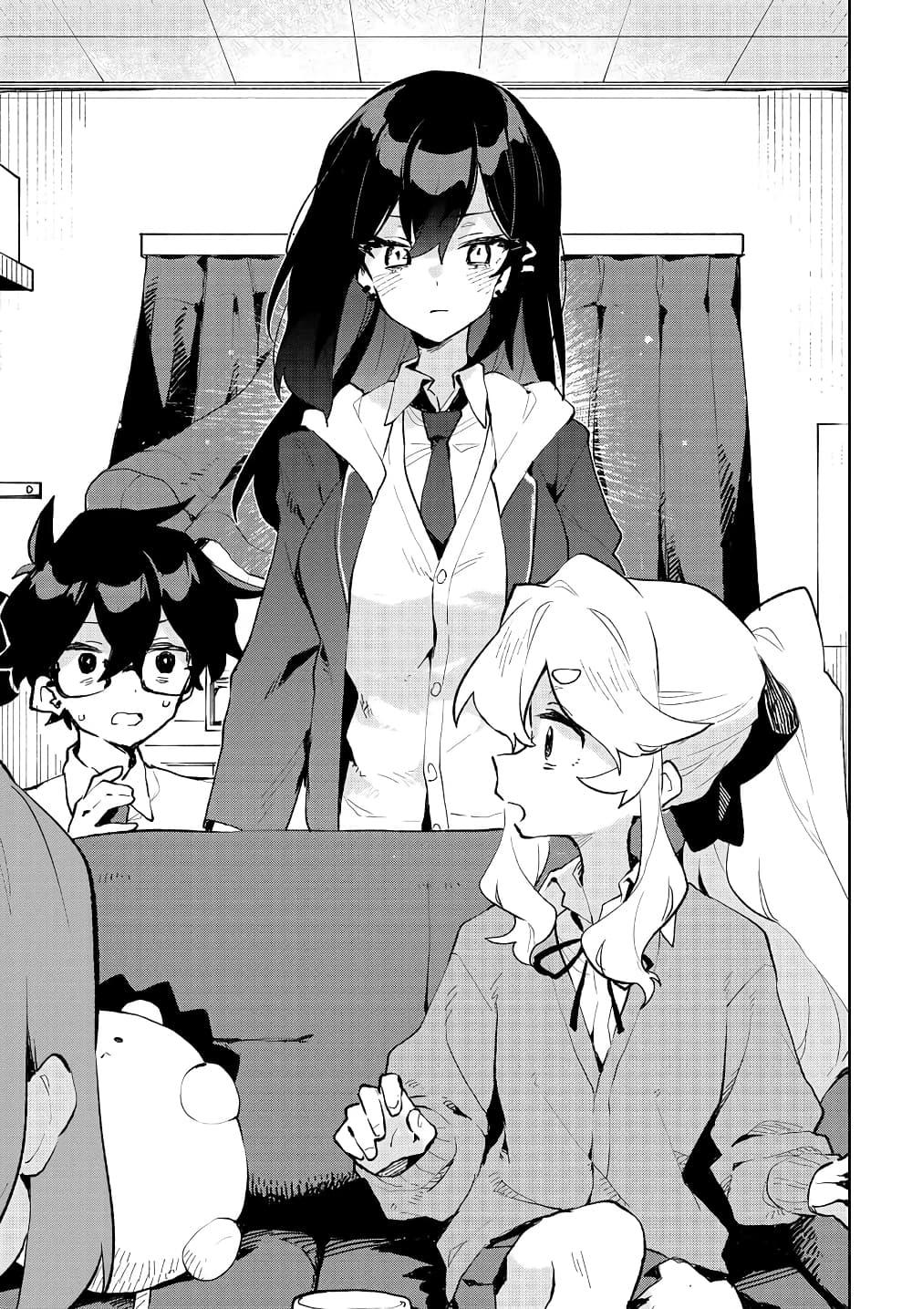 Manga-lc-com อ่านมังงะ อ่านการ์ตูน ออนไลน์ ฟรี Kimi no Love wo Misetekure! ตอนที่ 1 2 3 4 5 6 7 8 9 10 11 12 13 14 ฟรี ไม่มีโฆษณา Manga-lc - อ่าน มังงะ อ่าน การ์ตูน ออนไลน์ อ่านมังงะ ฟรี