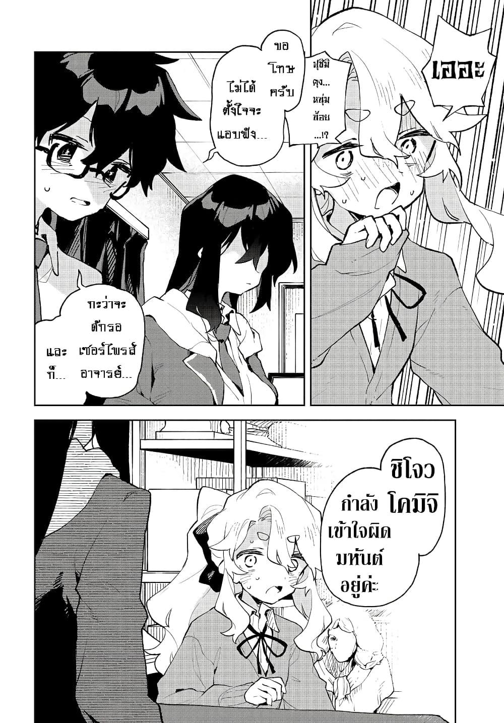 Manga-lc-com อ่านมังงะ อ่านการ์ตูน ออนไลน์ ฟรี Kimi no Love wo Misetekure! ตอนที่ 1 2 3 4 5 6 7 8 9 10 11 12 13 14 ฟรี ไม่มีโฆษณา Manga-lc - อ่าน มังงะ อ่าน การ์ตูน ออนไลน์ อ่านมังงะ ฟรี