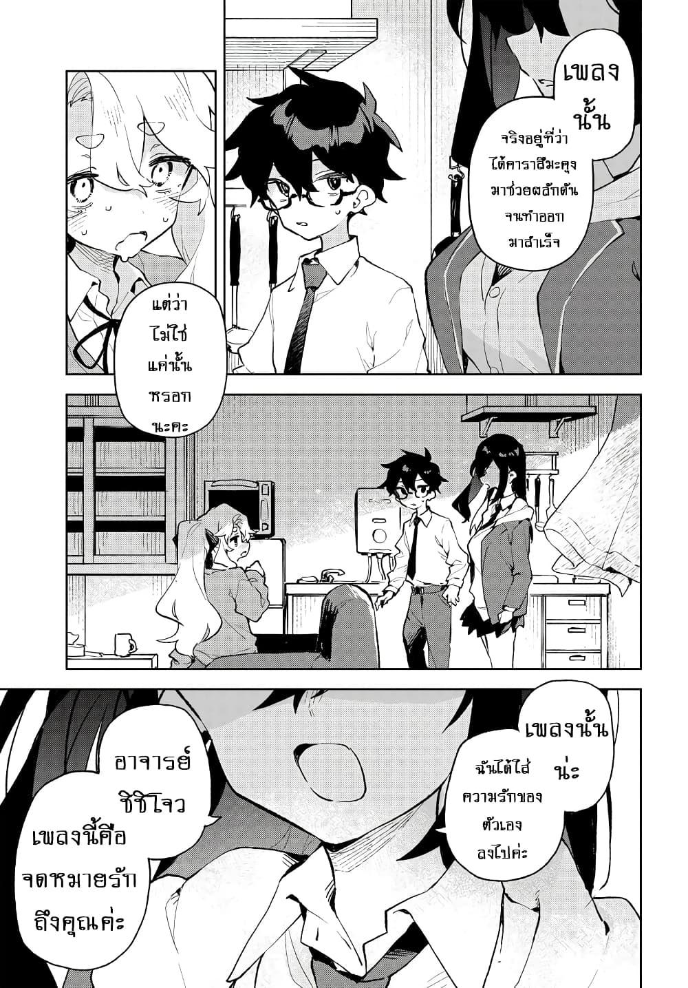 Manga-lc-com อ่านมังงะ อ่านการ์ตูน ออนไลน์ ฟรี Kimi no Love wo Misetekure! ตอนที่ 1 2 3 4 5 6 7 8 9 10 11 12 13 14 ฟรี ไม่มีโฆษณา Manga-lc - อ่าน มังงะ อ่าน การ์ตูน ออนไลน์ อ่านมังงะ ฟรี