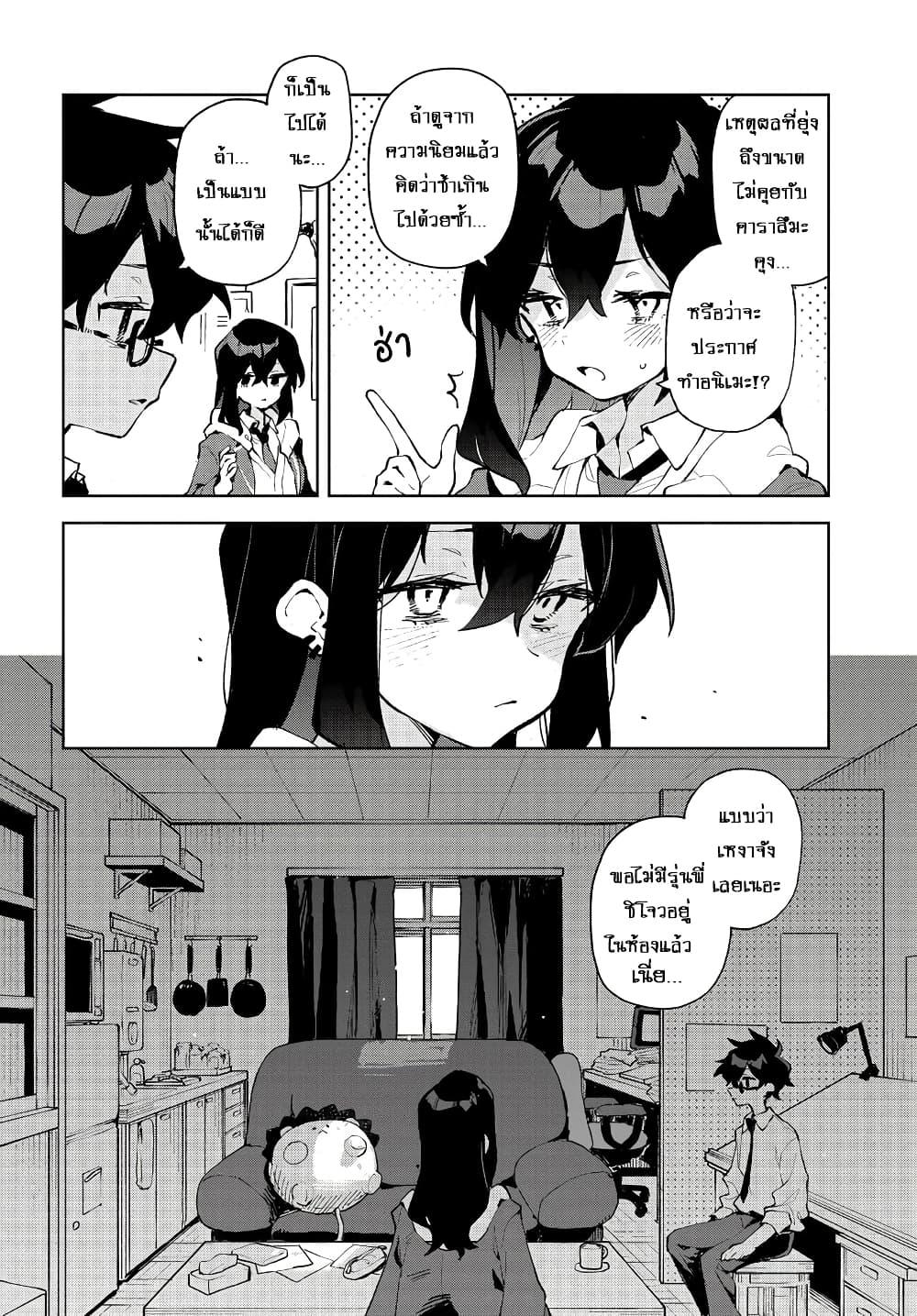 Manga-lc-com อ่านมังงะ อ่านการ์ตูน ออนไลน์ ฟรี Kimi no Love wo Misetekure! ตอนที่ 1 2 3 4 5 6 7 8 9 10 11 12 13 14 ฟรี ไม่มีโฆษณา Manga-lc - อ่าน มังงะ อ่าน การ์ตูน ออนไลน์ อ่านมังงะ ฟรี