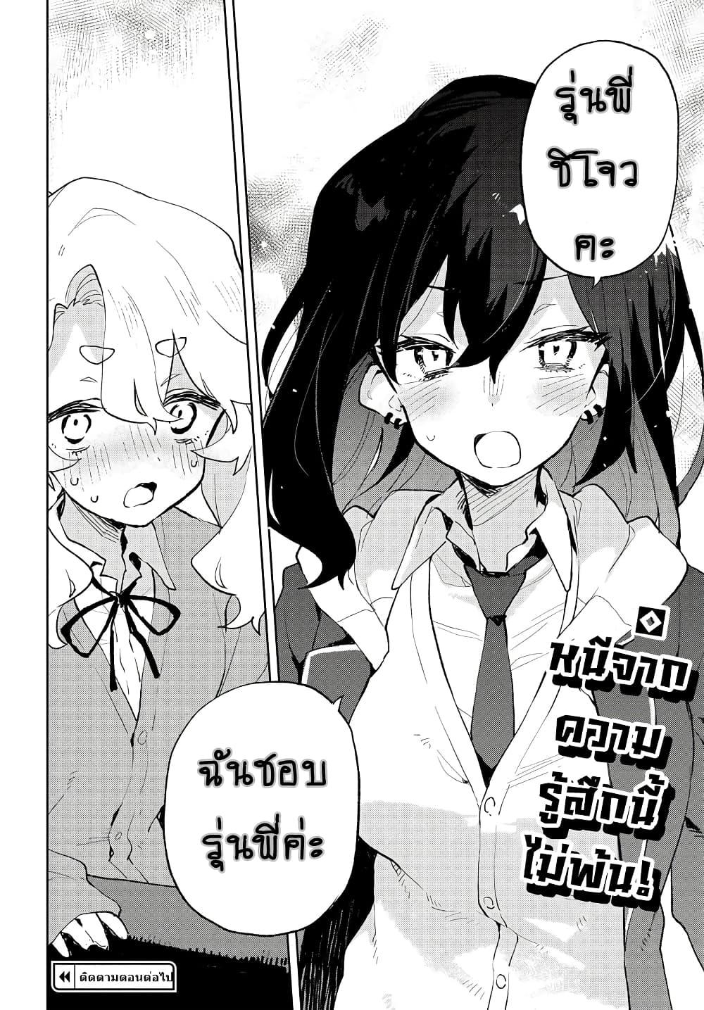 Manga-lc-com อ่านมังงะ อ่านการ์ตูน ออนไลน์ ฟรี Kimi no Love wo Misetekure! ตอนที่ 1 2 3 4 5 6 7 8 9 10 11 12 13 14 ฟรี ไม่มีโฆษณา Manga-lc - อ่าน มังงะ อ่าน การ์ตูน ออนไลน์ อ่านมังงะ ฟรี