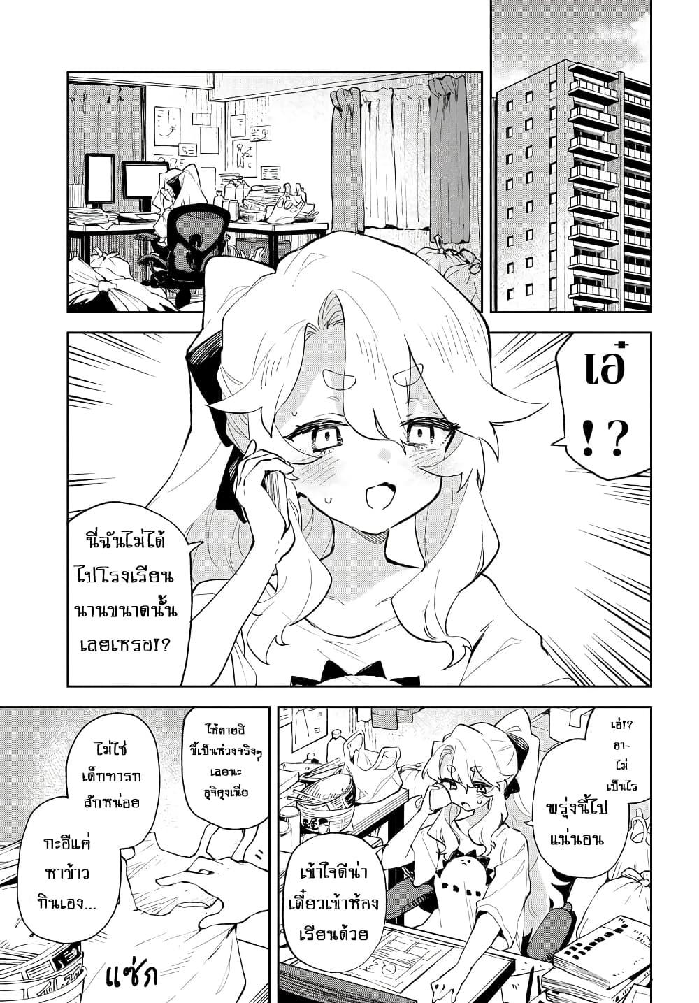 Manga-lc-com อ่านมังงะ อ่านการ์ตูน ออนไลน์ ฟรี Kimi no Love wo Misetekure! ตอนที่ 1 2 3 4 5 6 7 8 9 10 11 12 13 14 ฟรี ไม่มีโฆษณา Manga-lc - อ่าน มังงะ อ่าน การ์ตูน ออนไลน์ อ่านมังงะ ฟรี