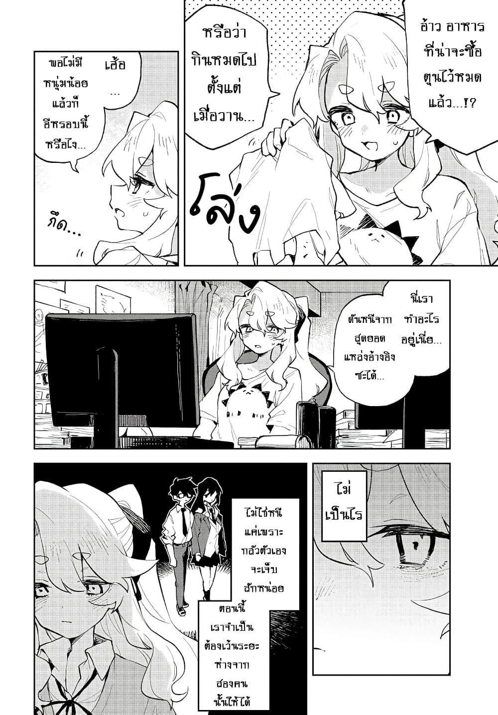 Manga-lc-com อ่านมังงะ อ่านการ์ตูน ออนไลน์ ฟรี Kimi no Love wo Misetekure! ตอนที่ 1 2 3 4 5 6 7 8 9 10 11 12 13 14 ฟรี ไม่มีโฆษณา Manga-lc - อ่าน มังงะ อ่าน การ์ตูน ออนไลน์ อ่านมังงะ ฟรี