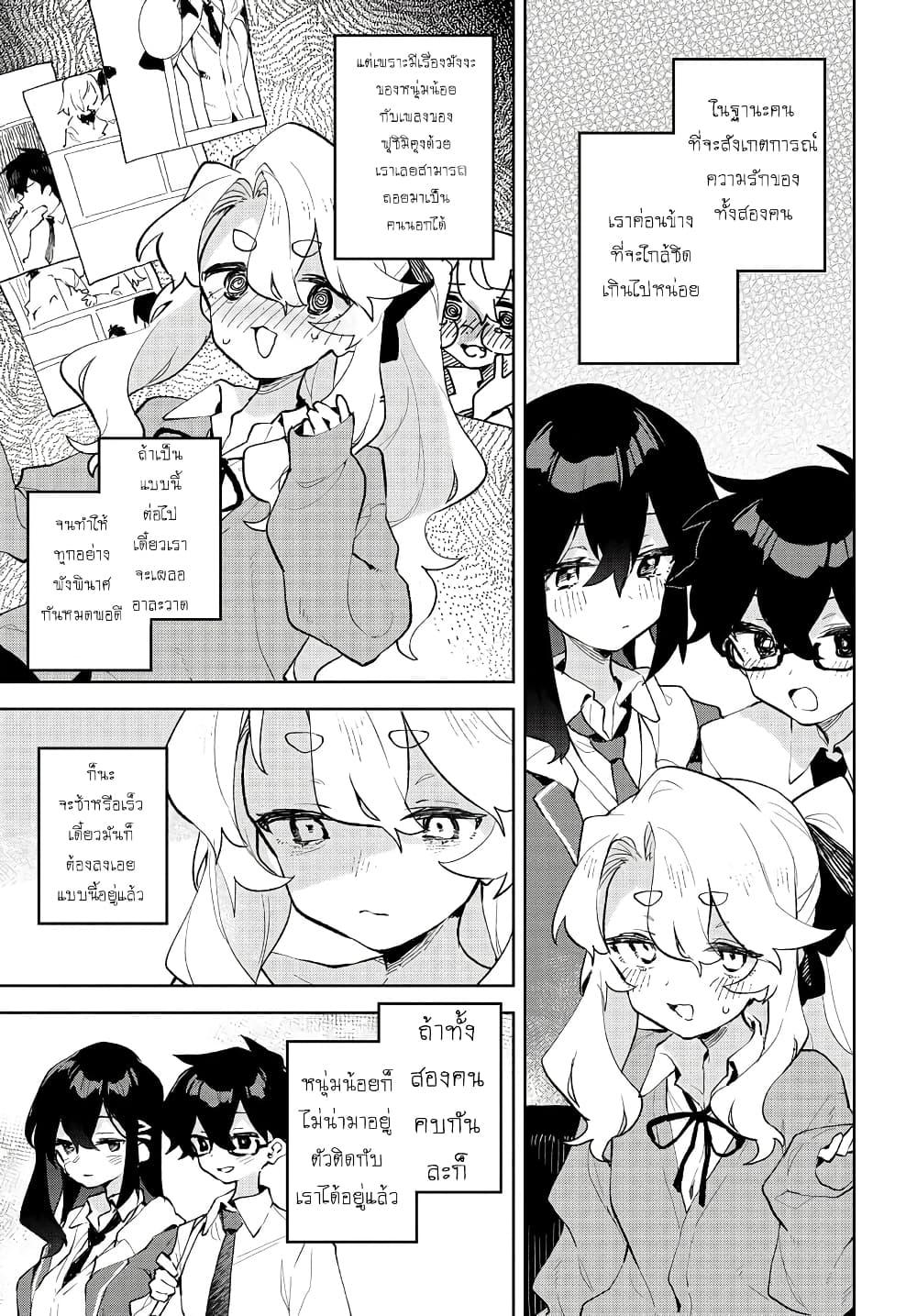 Manga-lc-com อ่านมังงะ อ่านการ์ตูน ออนไลน์ ฟรี Kimi no Love wo Misetekure! ตอนที่ 1 2 3 4 5 6 7 8 9 10 11 12 13 14 ฟรี ไม่มีโฆษณา Manga-lc - อ่าน มังงะ อ่าน การ์ตูน ออนไลน์ อ่านมังงะ ฟรี