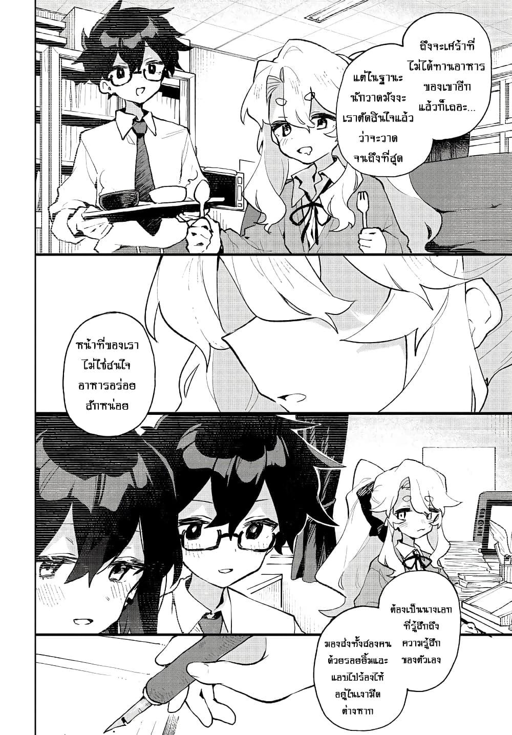 Manga-lc-com อ่านมังงะ อ่านการ์ตูน ออนไลน์ ฟรี Kimi no Love wo Misetekure! ตอนที่ 1 2 3 4 5 6 7 8 9 10 11 12 13 14 ฟรี ไม่มีโฆษณา Manga-lc - อ่าน มังงะ อ่าน การ์ตูน ออนไลน์ อ่านมังงะ ฟรี