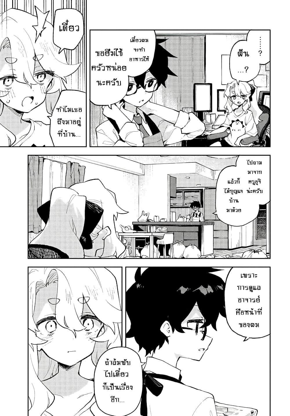 Manga-lc-com อ่านมังงะ อ่านการ์ตูน ออนไลน์ ฟรี Kimi no Love wo Misetekure! ตอนที่ 1 2 3 4 5 6 7 8 9 10 11 12 13 14 ฟรี ไม่มีโฆษณา Manga-lc - อ่าน มังงะ อ่าน การ์ตูน ออนไลน์ อ่านมังงะ ฟรี