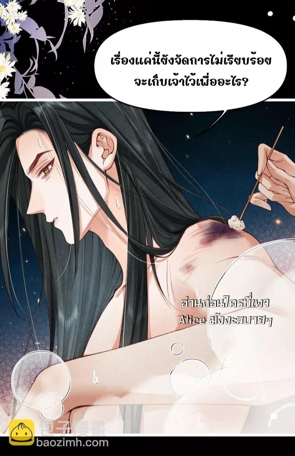 Manga-lc-com อ่านมังงะ อ่านการ์ตูน ออนไลน์ ฟรี Tribute’spath ตอนที่ 1 2 3 4 5 6 7 8 9 10 11 12 13 14 ฟรี ไม่มีโฆษณา Manga-lc - อ่าน มังงะ อ่าน การ์ตูน ออนไลน์ อ่านมังงะ ฟรี