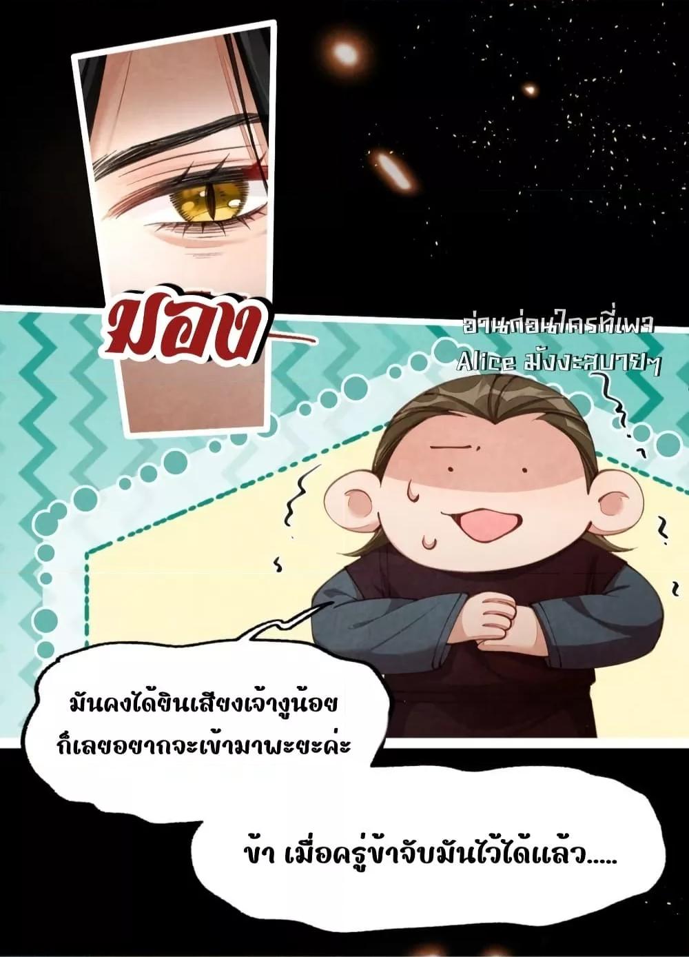 Manga-lc-com อ่านมังงะ อ่านการ์ตูน ออนไลน์ ฟรี Tribute’spath ตอนที่ 1 2 3 4 5 6 7 8 9 10 11 12 13 14 ฟรี ไม่มีโฆษณา Manga-lc - อ่าน มังงะ อ่าน การ์ตูน ออนไลน์ อ่านมังงะ ฟรี