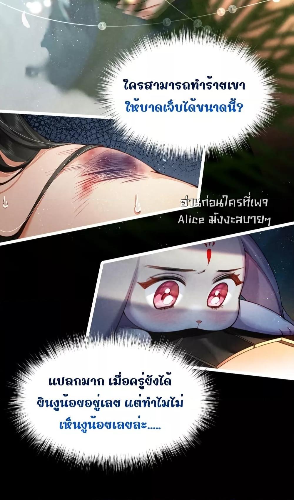 Manga-lc-com อ่านมังงะ อ่านการ์ตูน ออนไลน์ ฟรี Tribute’spath ตอนที่ 1 2 3 4 5 6 7 8 9 10 11 12 13 14 ฟรี ไม่มีโฆษณา Manga-lc - อ่าน มังงะ อ่าน การ์ตูน ออนไลน์ อ่านมังงะ ฟรี