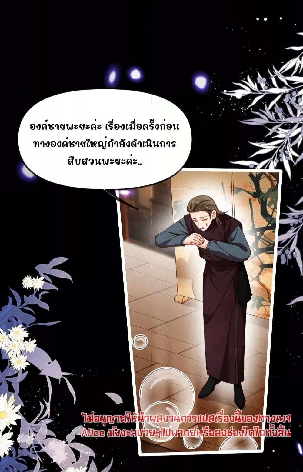 Manga-lc-com อ่านมังงะ อ่านการ์ตูน ออนไลน์ ฟรี Tribute’spath ตอนที่ 1 2 3 4 5 6 7 8 9 10 11 12 13 14 ฟรี ไม่มีโฆษณา Manga-lc - อ่าน มังงะ อ่าน การ์ตูน ออนไลน์ อ่านมังงะ ฟรี