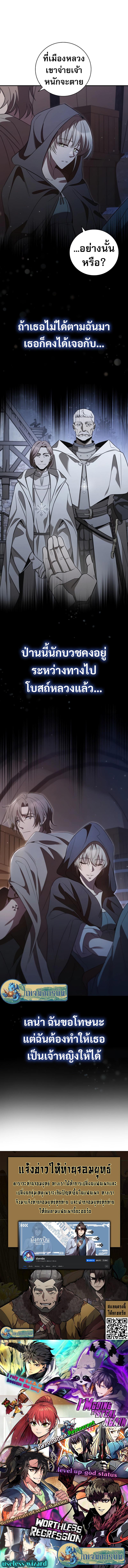 Manga-lc-com อ่านมังงะ อ่านการ์ตูน ออนไลน์ ฟรี Raising the Princess to Overcome Death ตอนที่ 1 2 3 4 5 6 7 8 9 10 11 12 13 14 ฟรี ไม่มีโฆษณา Manga-lc - อ่าน มังงะ อ่าน การ์ตูน ออนไลน์ อ่านมังงะ ฟรี