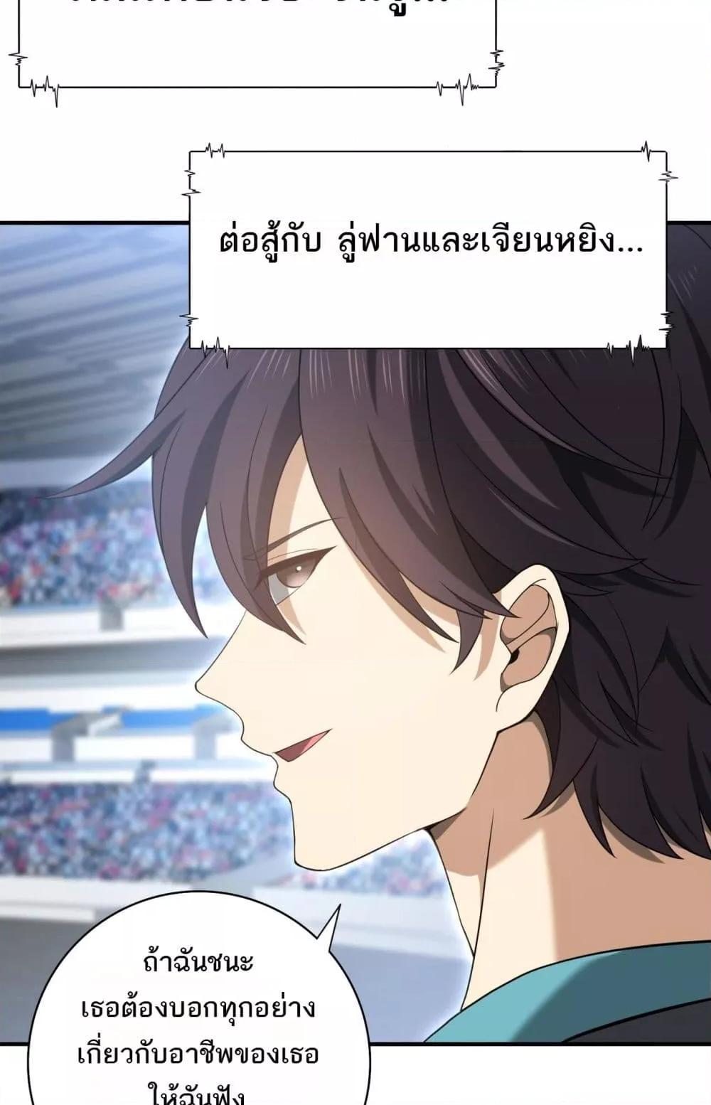 Manga-lc-com อ่านมังงะ อ่านการ์ตูน ออนไลน์ ฟรี IamDrakoMajs ตอนที่ 1 2 3 4 5 6 7 8 9 10 11 12 13 14 ฟรี ไม่มีโฆษณา Manga-lc - อ่าน มังงะ อ่าน การ์ตูน ออนไลน์ อ่านมังงะ ฟรี