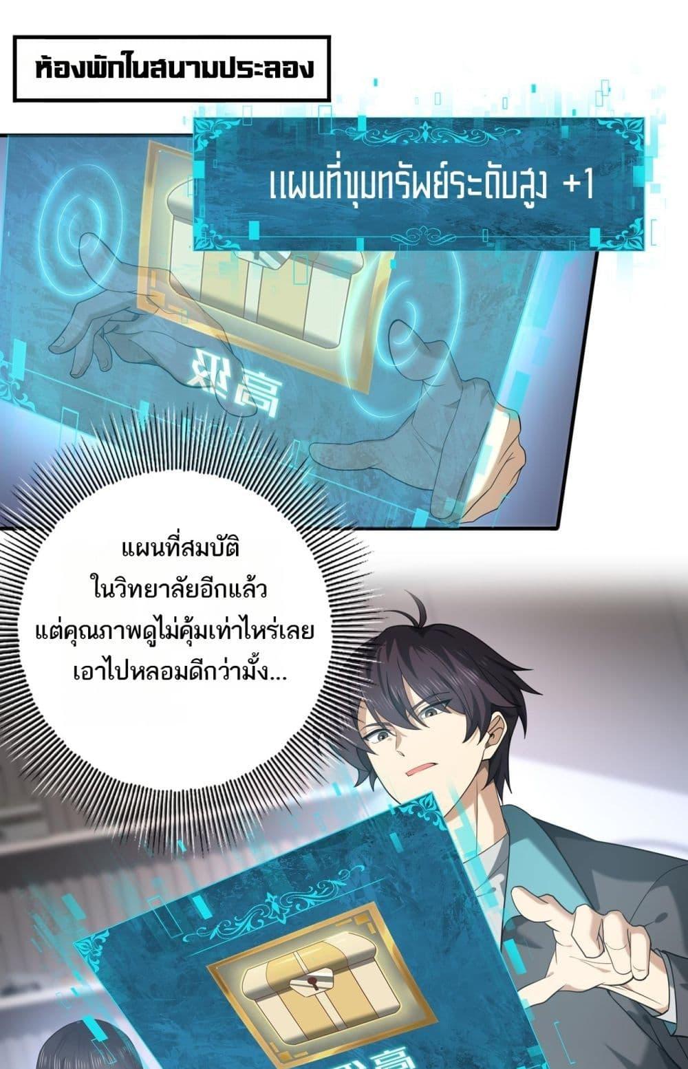 Manga-lc-com อ่านมังงะ อ่านการ์ตูน ออนไลน์ ฟรี IamDrakoMajs ตอนที่ 1 2 3 4 5 6 7 8 9 10 11 12 13 14 ฟรี ไม่มีโฆษณา Manga-lc - อ่าน มังงะ อ่าน การ์ตูน ออนไลน์ อ่านมังงะ ฟรี