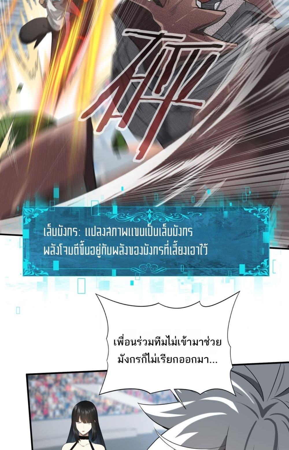 Manga-lc-com อ่านมังงะ อ่านการ์ตูน ออนไลน์ ฟรี IamDrakoMajs ตอนที่ 1 2 3 4 5 6 7 8 9 10 11 12 13 14 ฟรี ไม่มีโฆษณา Manga-lc - อ่าน มังงะ อ่าน การ์ตูน ออนไลน์ อ่านมังงะ ฟรี