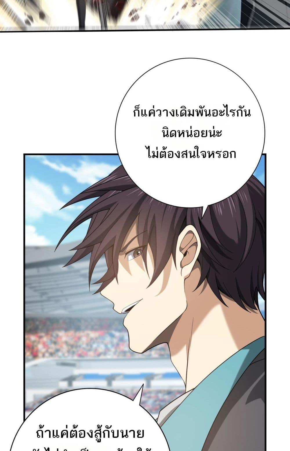 Manga-lc-com อ่านมังงะ อ่านการ์ตูน ออนไลน์ ฟรี IamDrakoMajs ตอนที่ 1 2 3 4 5 6 7 8 9 10 11 12 13 14 ฟรี ไม่มีโฆษณา Manga-lc - อ่าน มังงะ อ่าน การ์ตูน ออนไลน์ อ่านมังงะ ฟรี