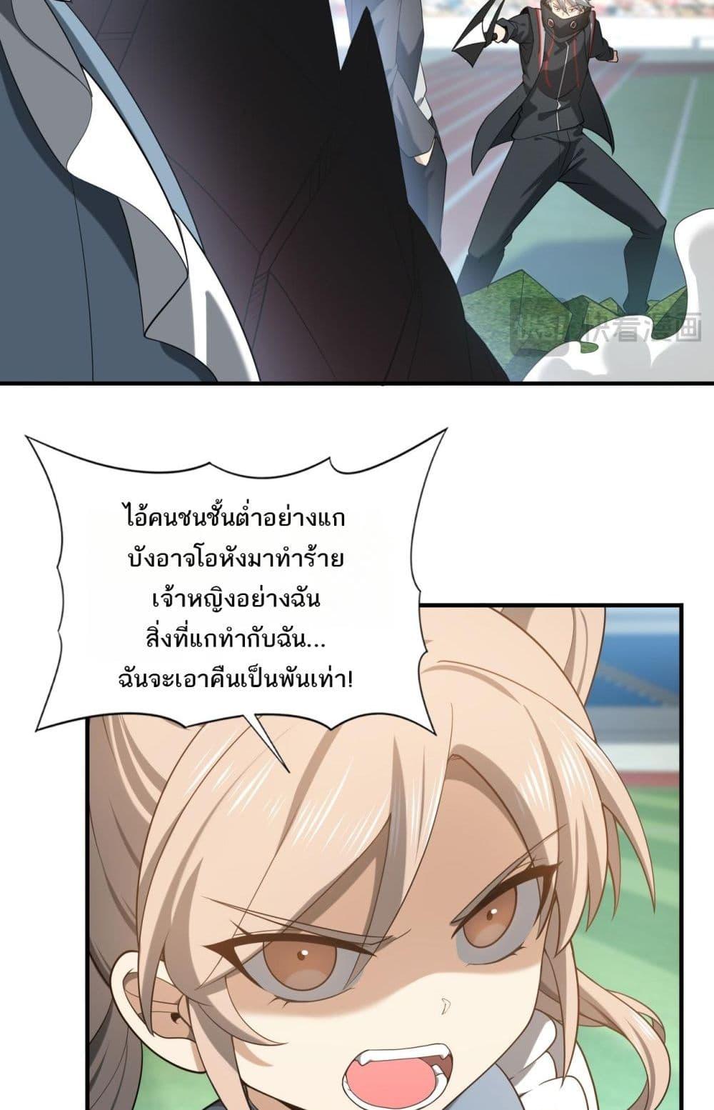 Manga-lc-com อ่านมังงะ อ่านการ์ตูน ออนไลน์ ฟรี IamDrakoMajs ตอนที่ 1 2 3 4 5 6 7 8 9 10 11 12 13 14 ฟรี ไม่มีโฆษณา Manga-lc - อ่าน มังงะ อ่าน การ์ตูน ออนไลน์ อ่านมังงะ ฟรี