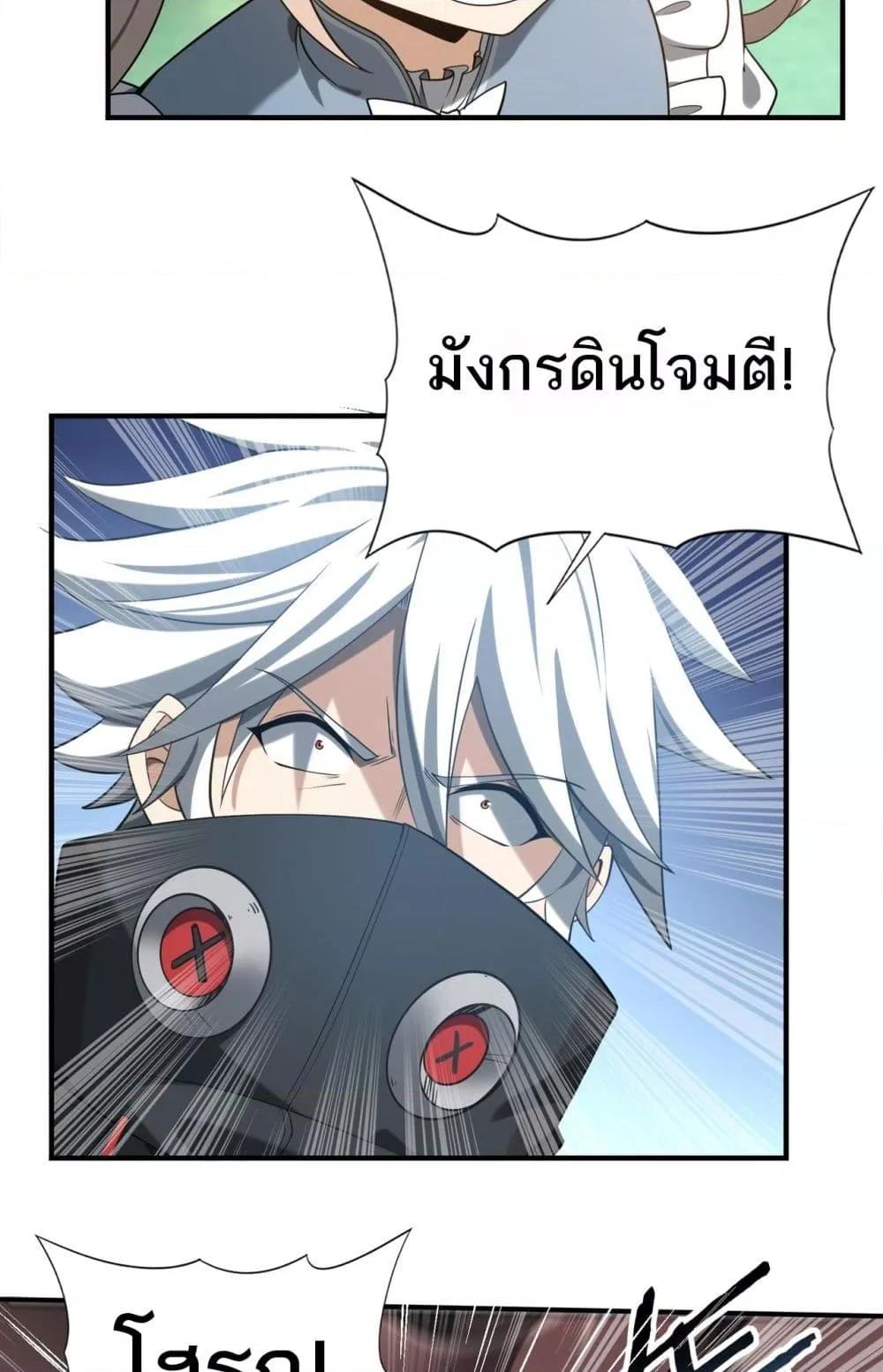Manga-lc-com อ่านมังงะ อ่านการ์ตูน ออนไลน์ ฟรี IamDrakoMajs ตอนที่ 1 2 3 4 5 6 7 8 9 10 11 12 13 14 ฟรี ไม่มีโฆษณา Manga-lc - อ่าน มังงะ อ่าน การ์ตูน ออนไลน์ อ่านมังงะ ฟรี